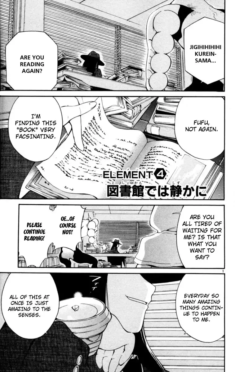 Seikesshou Albatross Chapter 4 1